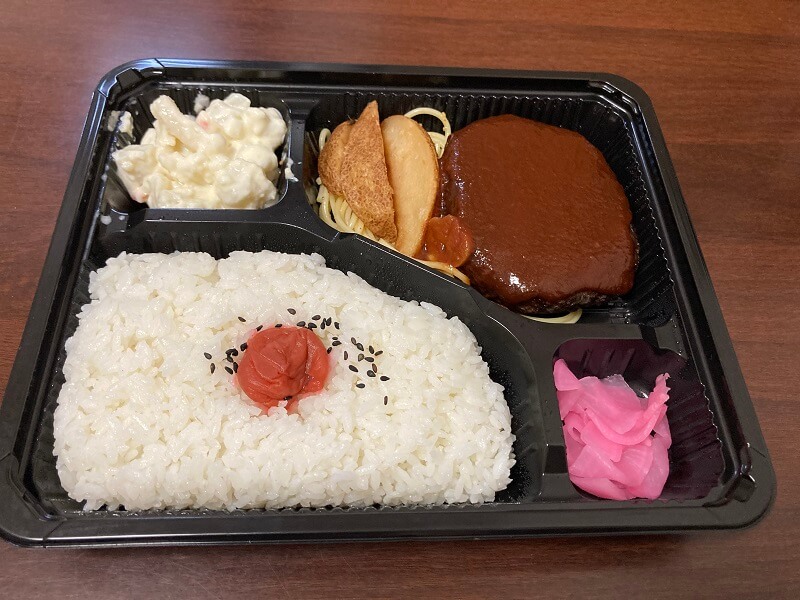 スーパーたかもりのハンバーグ弁当