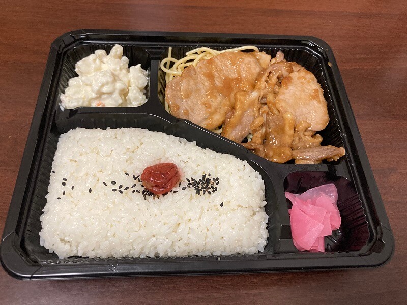 スーパーたかもりの豚生姜焼弁当