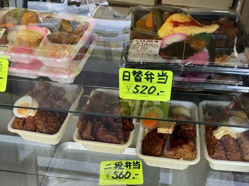 広島市南区宇品の弁当・総菜店おうみ