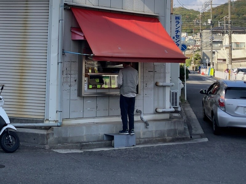 お弁当のランチセンター 第二工場