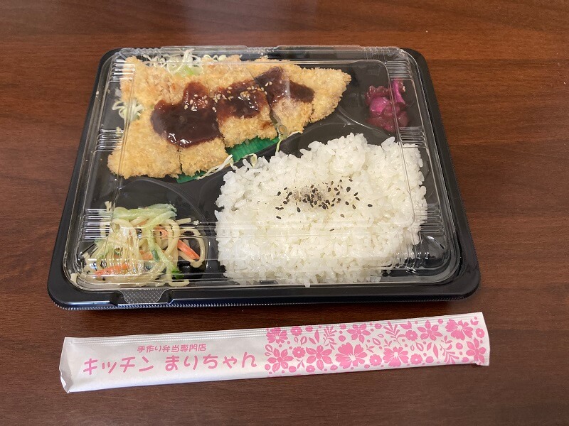 キッチンまりちゃんの弁当