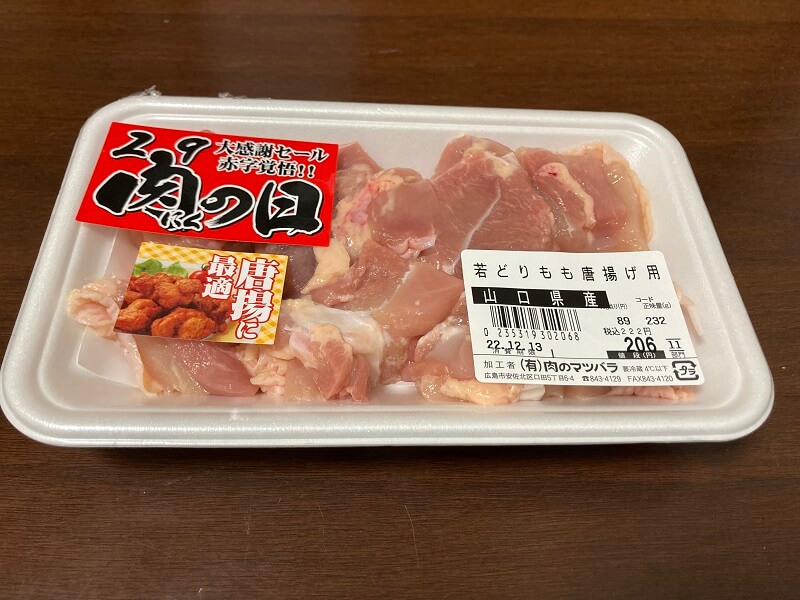 鶏モモ肉