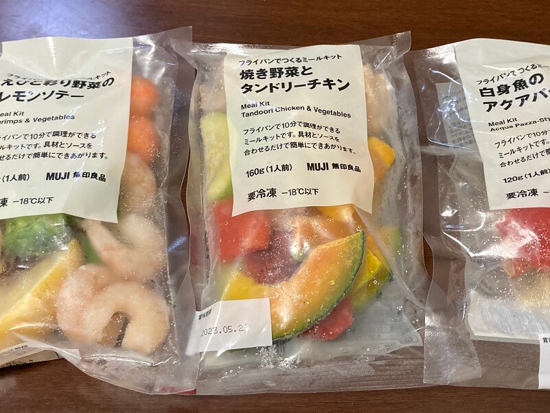 無印良品の冷凍ミールキット