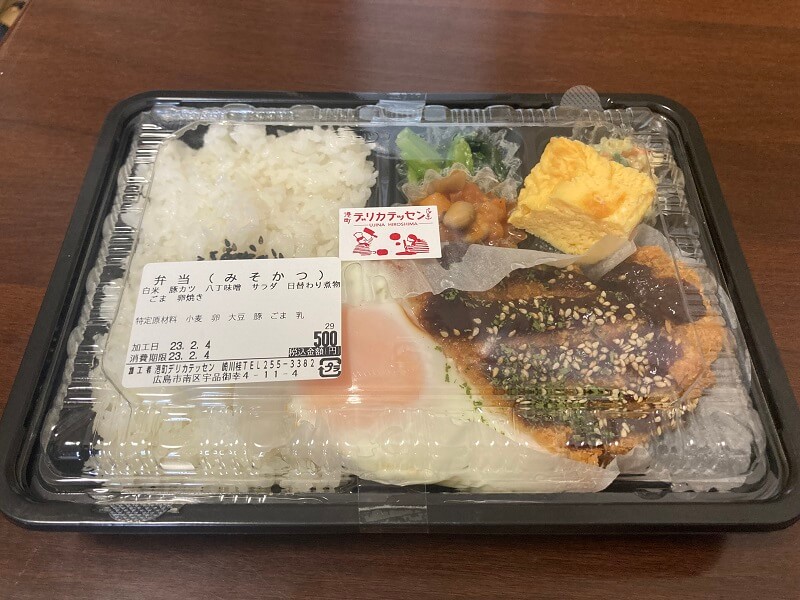 港町デリカテッセンのみそかつ弁当