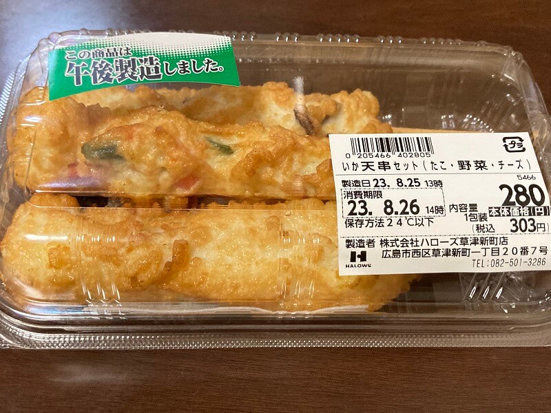 ハローズの惣菜、いか天串セット（たこ・野菜・チーズ）