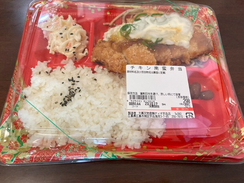 ラ・ムー、ディオのチキン南蛮弁当