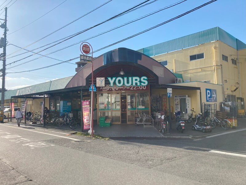 ユアーズ本浦店