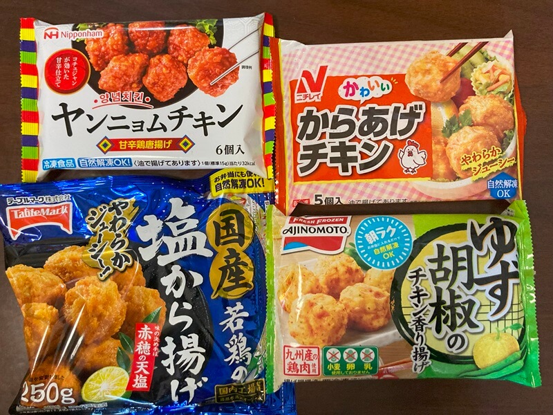 自然解凍OKの冷凍食品