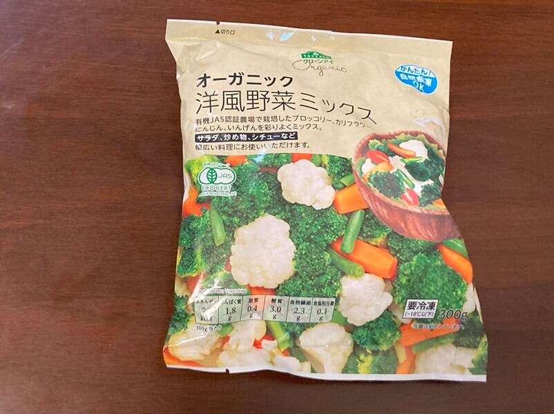 自然解凍OKの冷凍食品