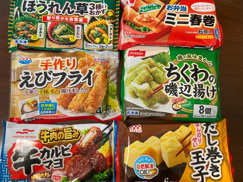 自然解凍OKの冷凍食品