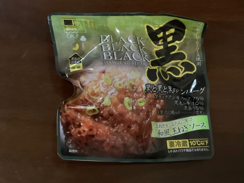 黒と黒と黒のハンバーグ　和風玉ねぎソース