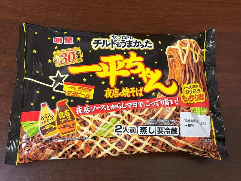 チルドの一平ちゃん