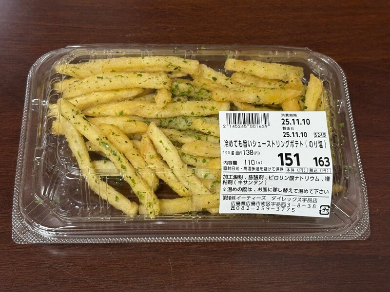 ダイレックスのシューストリングポテト(のり塩)