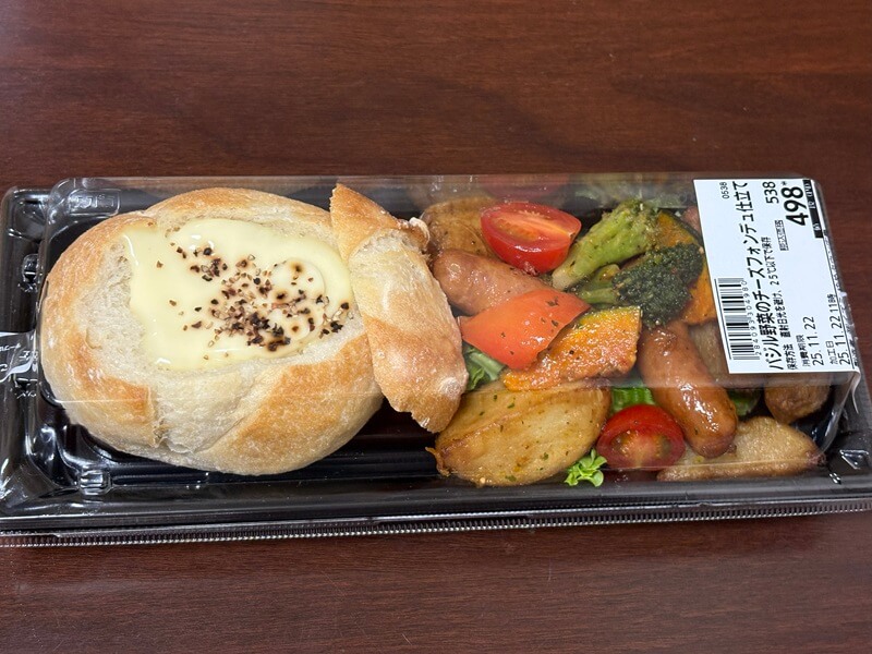 ゆめタウンのバジル野菜のチーズフォンデュ仕立て